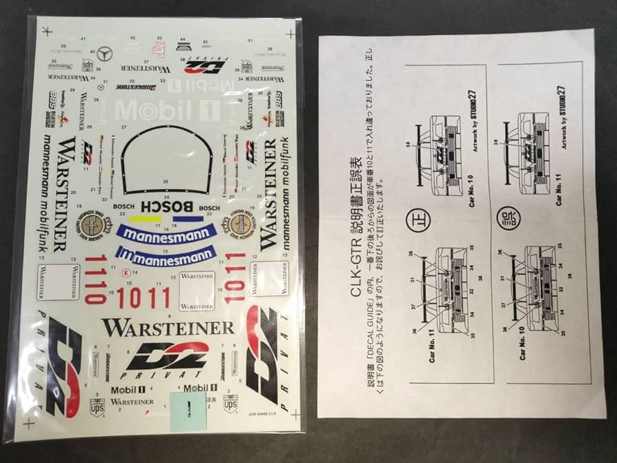 Amazon | さかつう 1/24 CLK GTR GT1 ガレージキット □ AMG